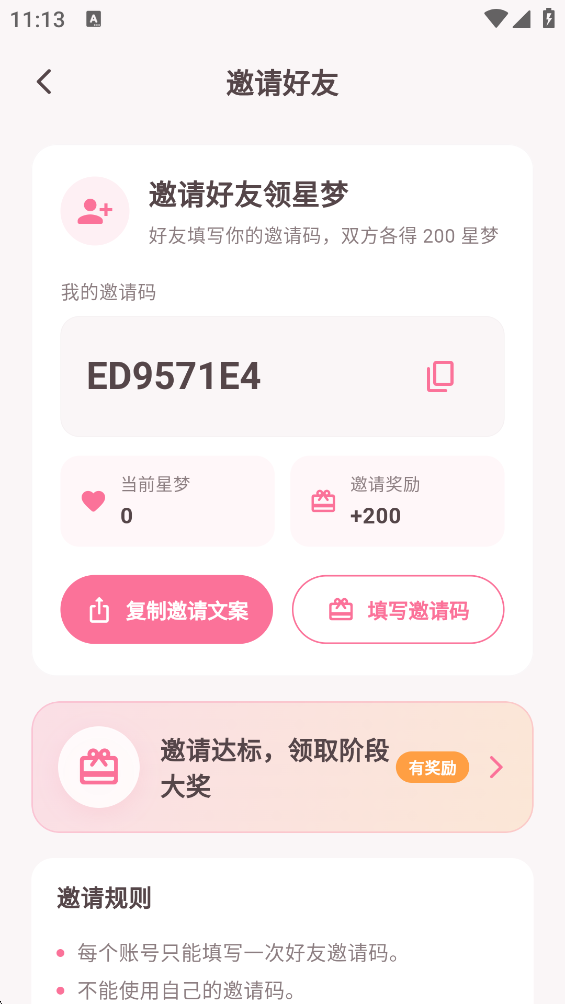 ������AI����ٷ���v1.0.33 ���°�