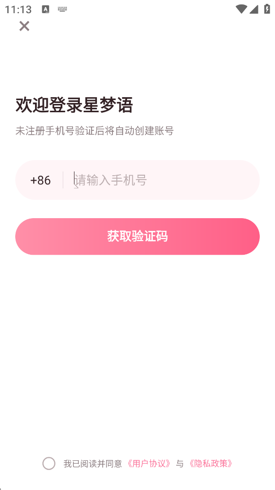 ������AI����ٷ���v1.0.33 ���°�
