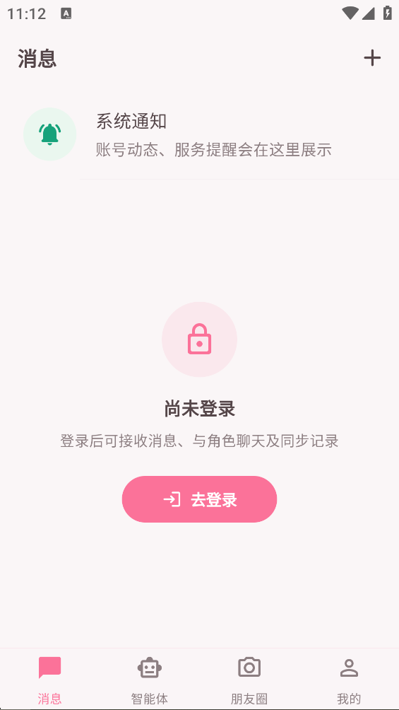 ������AI����ٷ���v1.0.33 ���°�