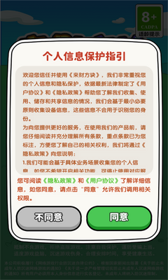 ���Ʒ�������v1.0.0.0 ��׿��