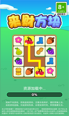 ���Ʒ�������v1.0.0.0 ��׿��