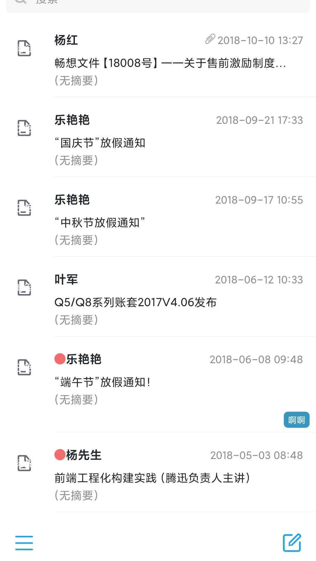 ������-�ƶ˴洢����v4.7.7 ������