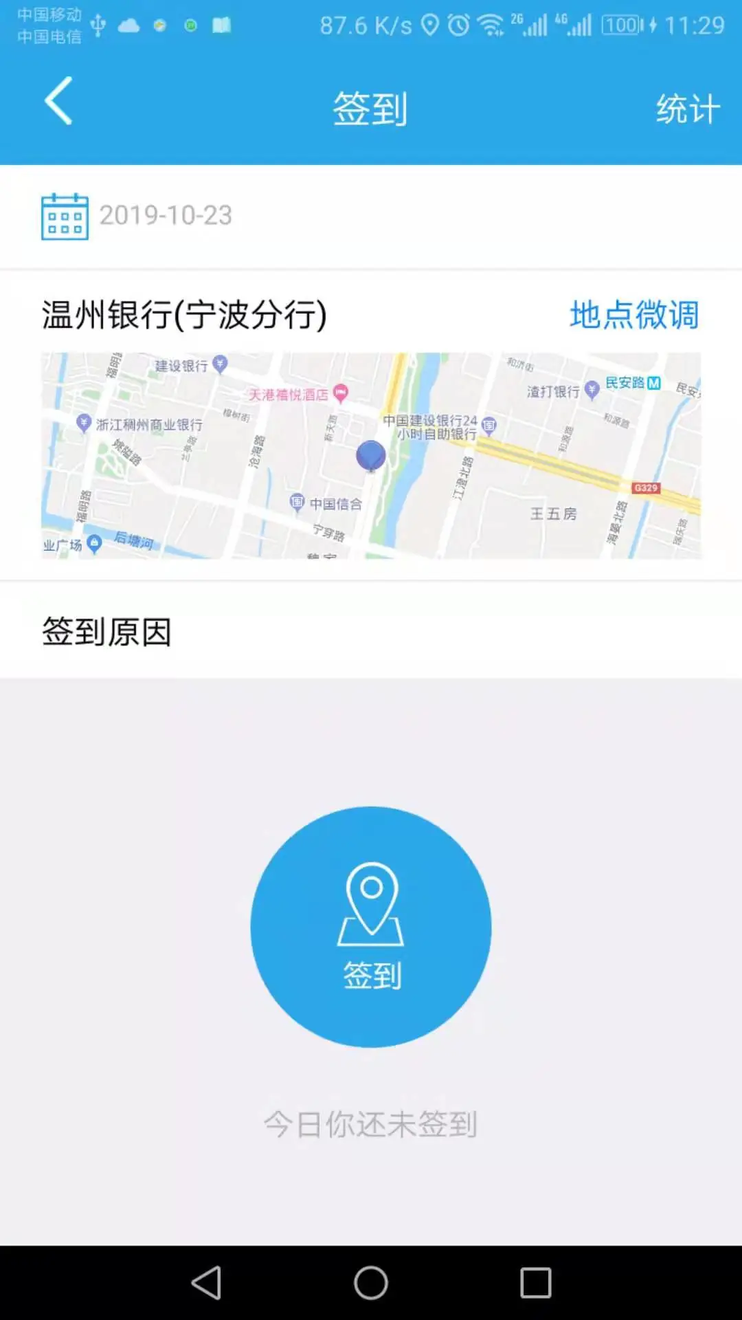 ������-�ƶ˴洢����v4.7.7 ������