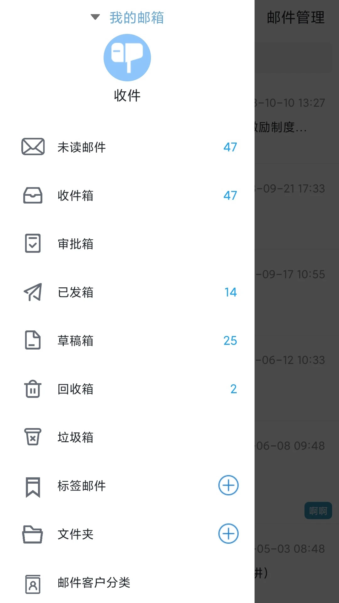 ������-�ƶ˴洢����v4.7.7 ������