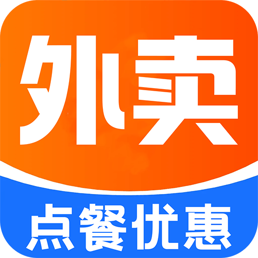 点外卖订餐省钱-外卖优惠券平台v1.0.1 新版上线