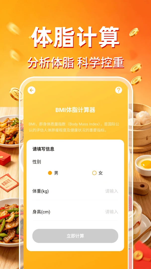 ����������ʡǮ-�����Ż�ȯƽ̨v1.0.1 �°�����