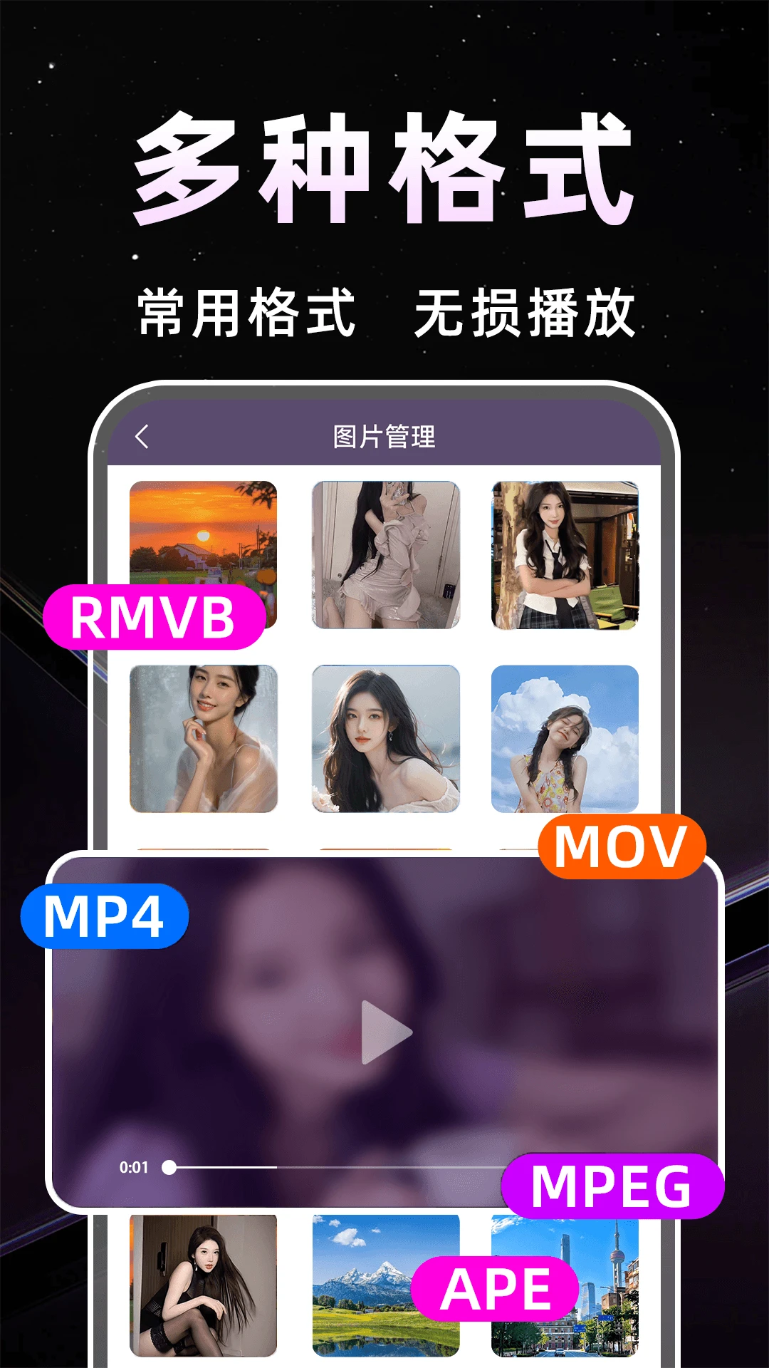 Ӱ�Ӵ�ȫ׷��-�ֻ�׷�粥����v1.1.8 ׷���