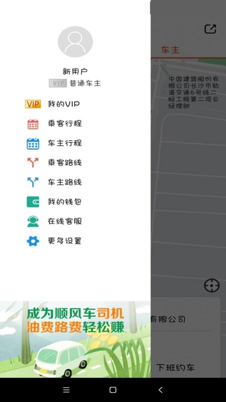 ����˳����� ��׿��
