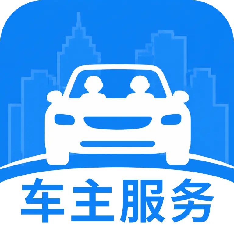 ����˳�����-˳�糵��������v1.0.0��ʽ��