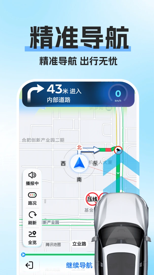 �߾�������ͼ-��׼��������v1.0.1��׿��