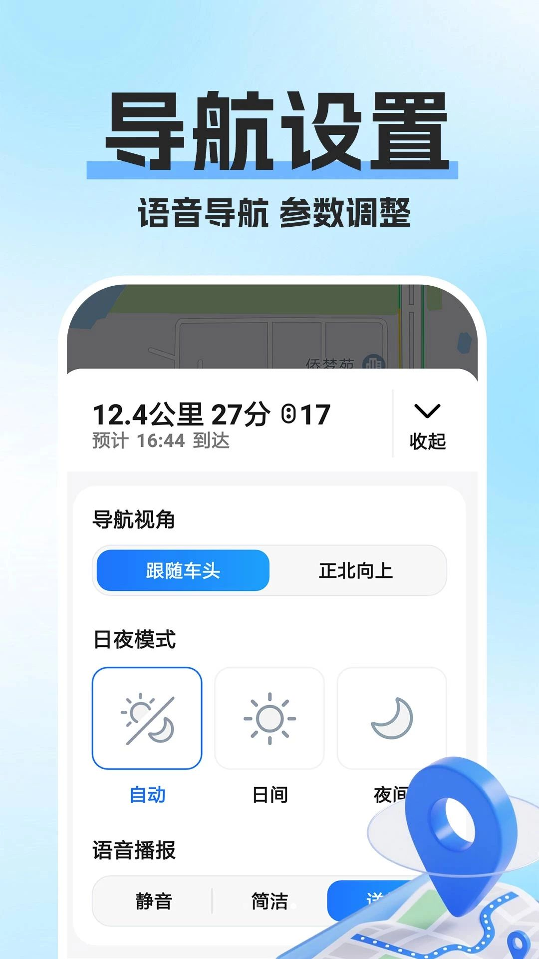�߾�������ͼ-��׼��������v1.0.1��׿��