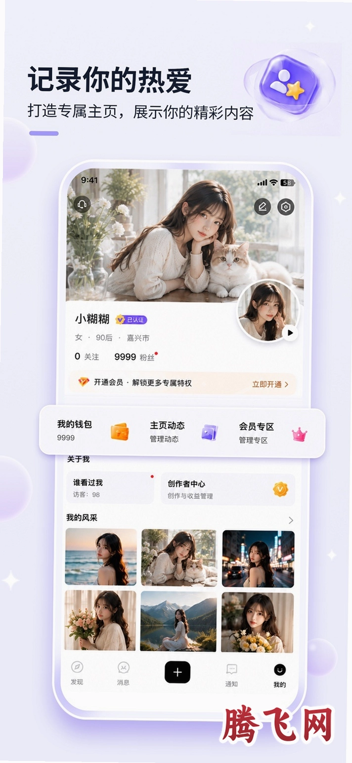 �亯app�ٷ���v1.4.7 ���°�