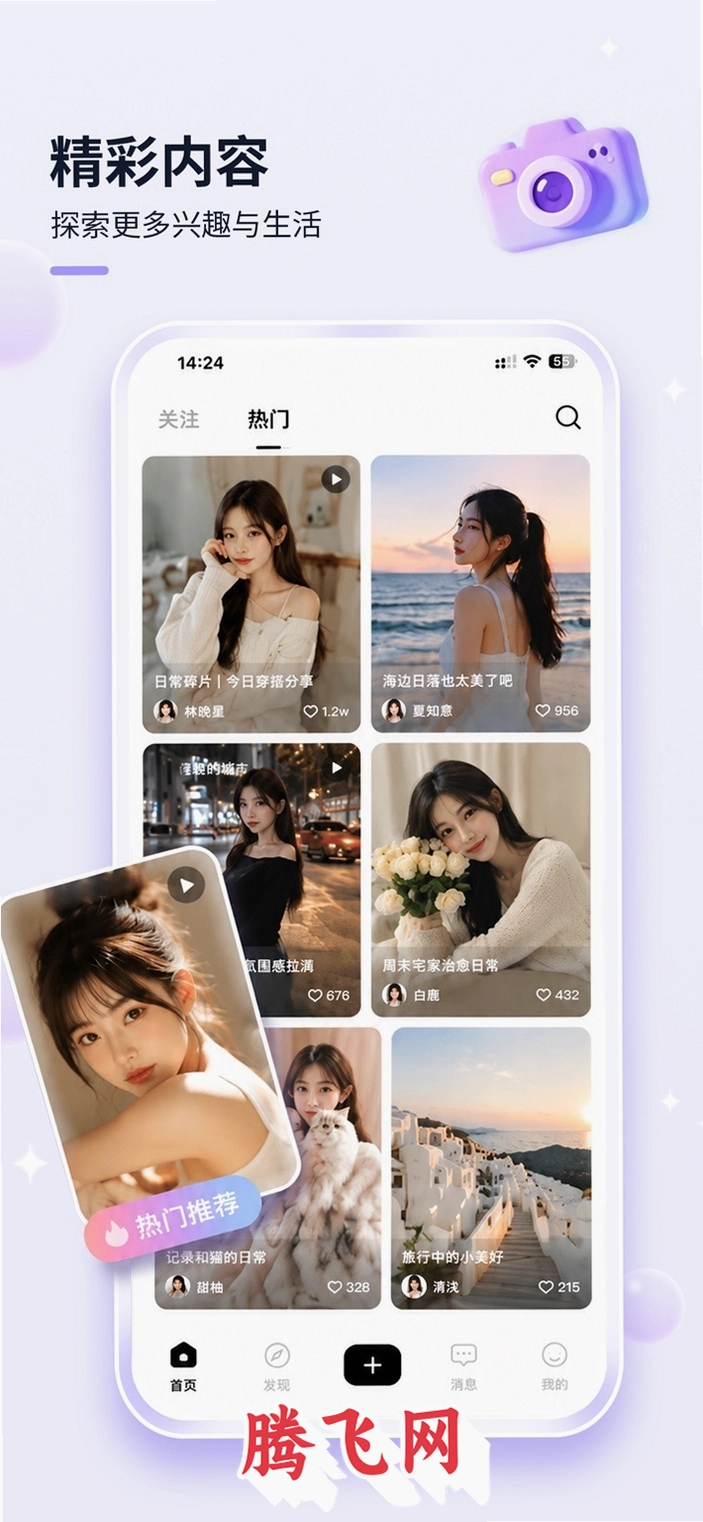 �亯app�ٷ���v1.4.7 ���°�