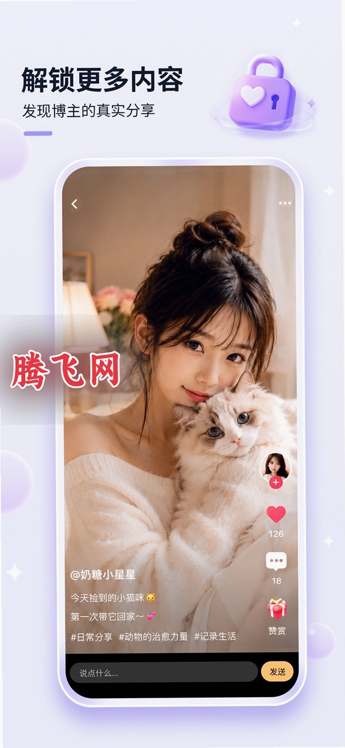 �亯app�ٷ���v1.4.7 ���°�