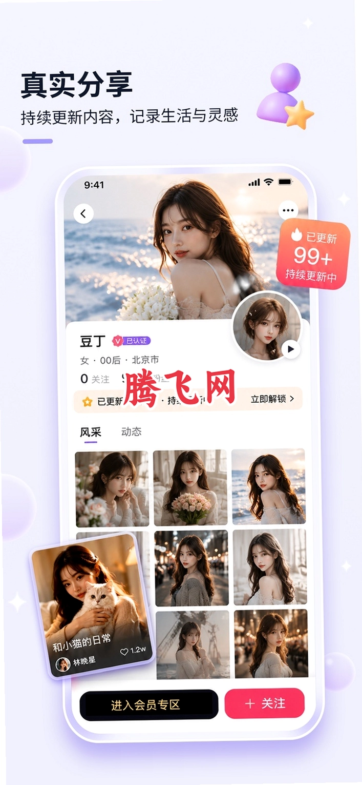 �亯app�ٷ���v1.4.7 ���°�