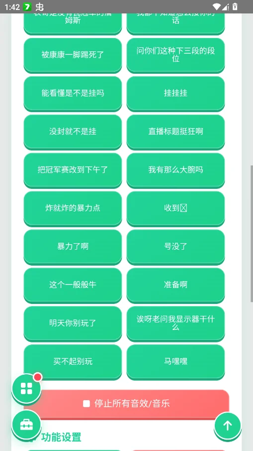 CXY�������ֻ���v1.0.0 ���°�
