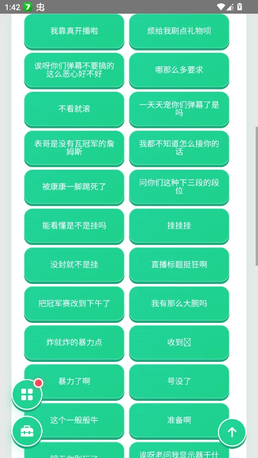 CXY�������ֻ���v1.0.0 ���°�