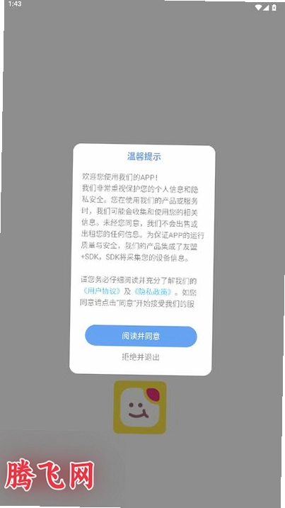 Emoke��������appv1.0.0 ��׿��