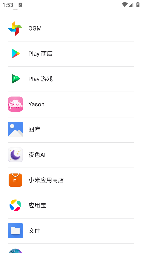 BeatBridge��׿��v1.0.37 �ٷ���