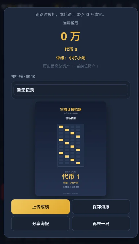 ����ӡģ�����ֻ���v1.0.0 ħ�Ծ�Ӫģ������