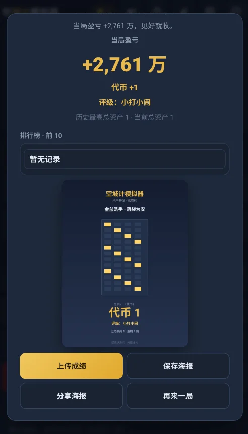 ����ӡģ�����ֻ���v1.0.0 ħ�Ծ�Ӫģ������