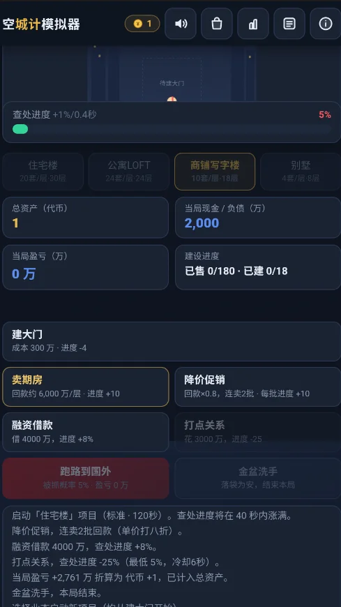 ����ӡģ�����ֻ���v1.0.0 ħ�Ծ�Ӫģ������