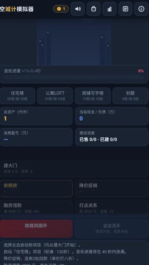 ����ӡģ�����ֻ���v1.0.0 ħ�Ծ�Ӫģ������