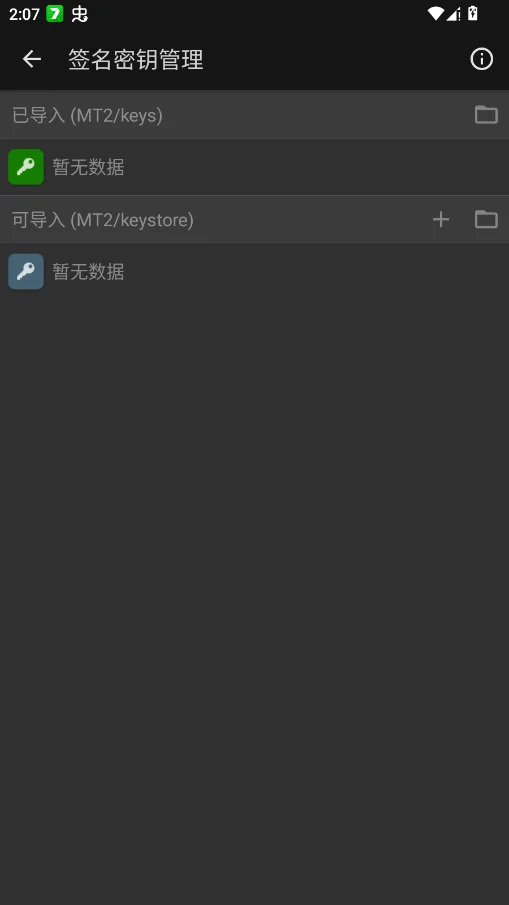 MT�������ȸ��v2.26.8 �����