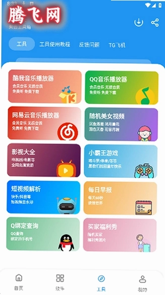 ����������3.6�汾�ƽ��v3.6 ��Ѱ�