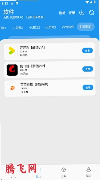 ����������3.6�汾�ƽ��v3.6 ��Ѱ�