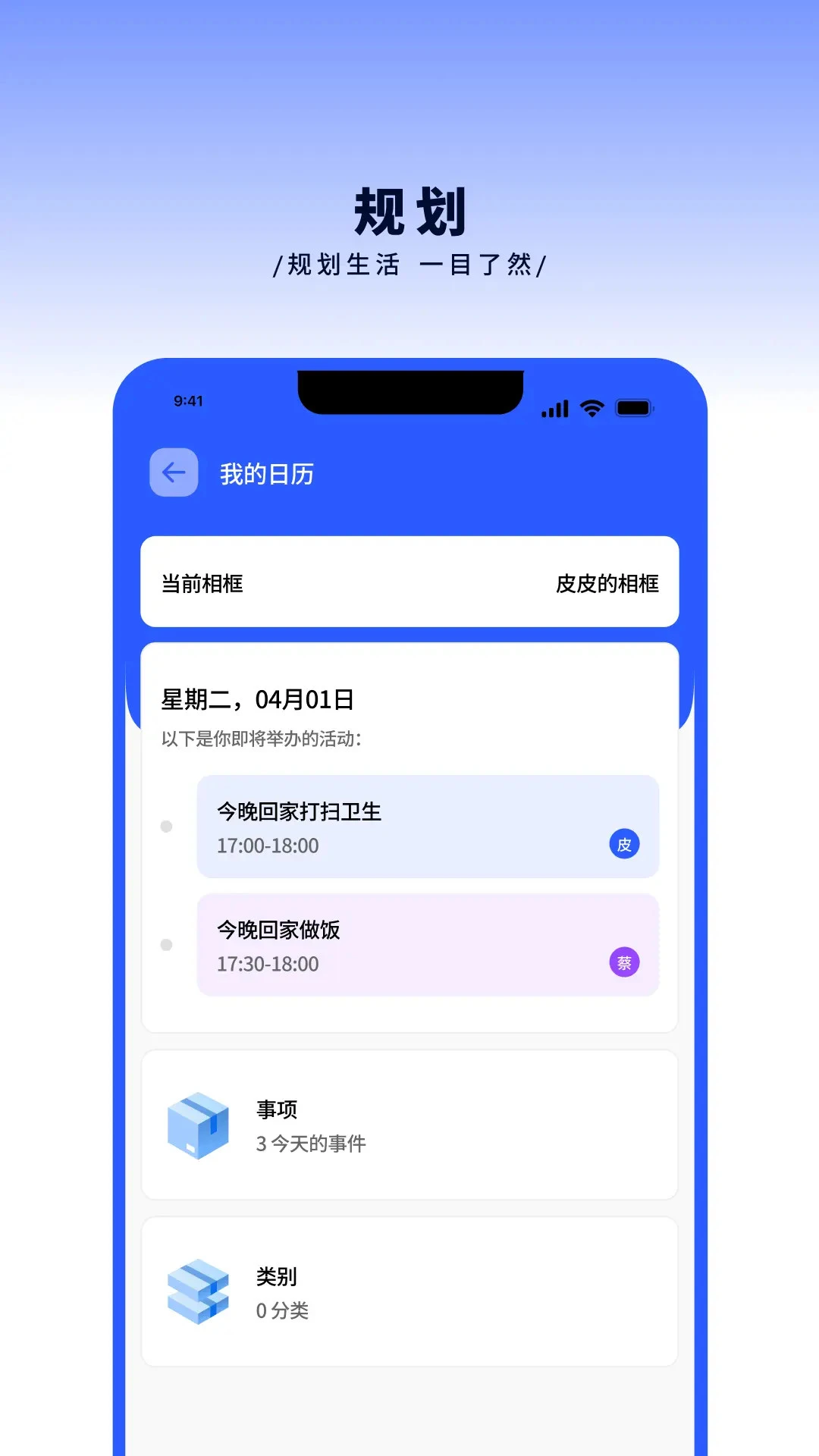 ��׿Ψ���-��Ƭ��������v2.3.0 �����