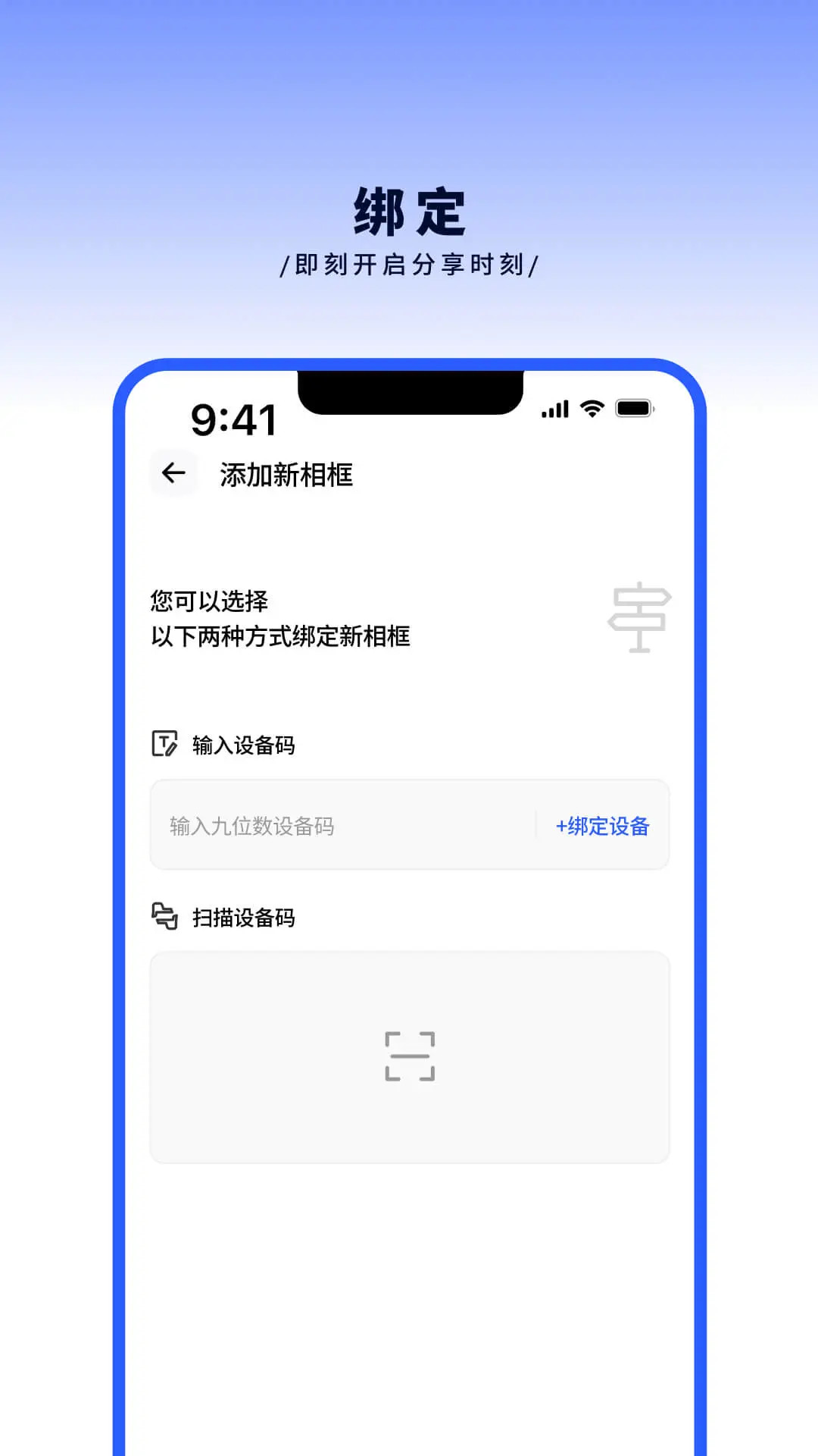��׿Ψ���-��Ƭ��������v2.3.0 �����