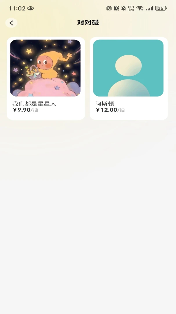 ����+v1.0.1 ����