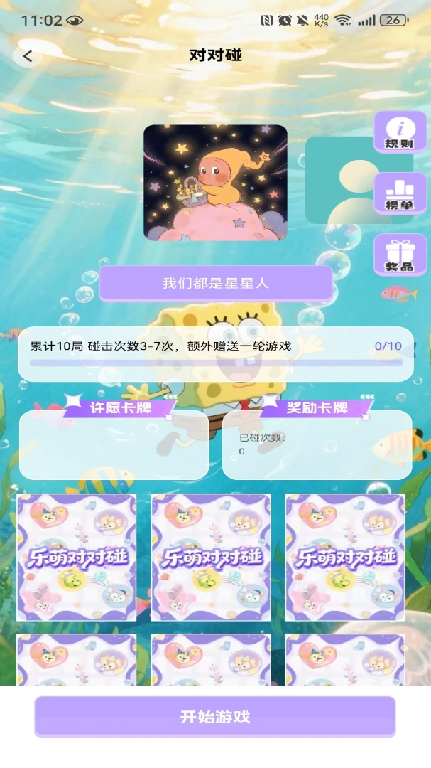����+v1.0.1 ����