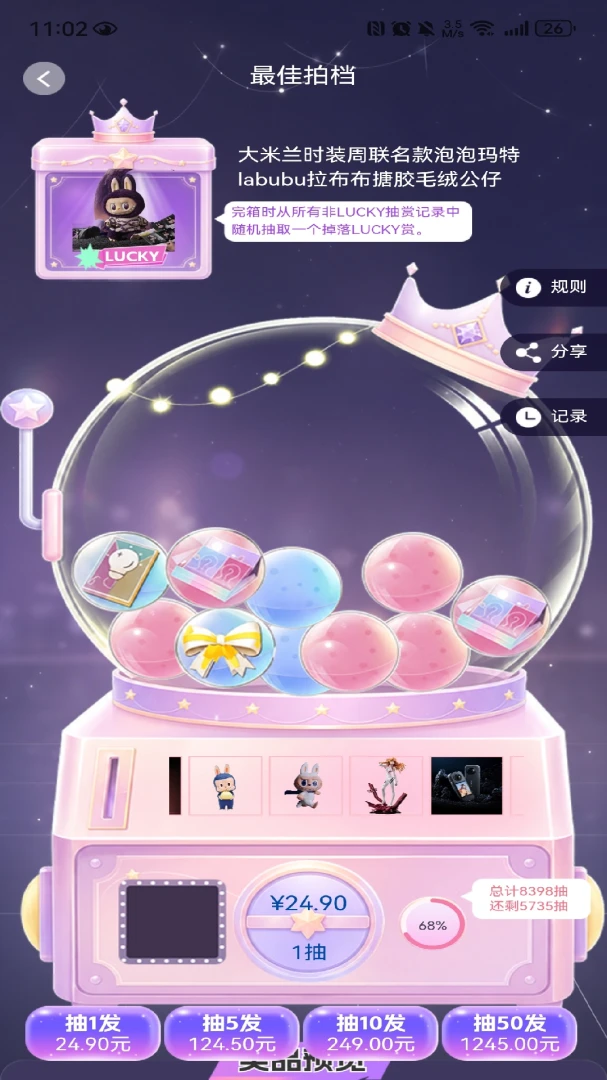 ����+v1.0.1 ����