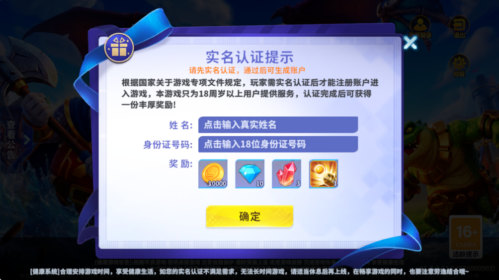 ����ը������Ѱ�����v11.9.0 �ٷ���