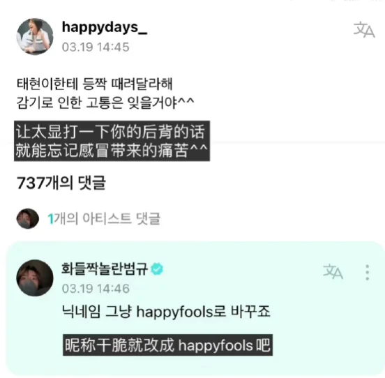 CO.BENX.WEVERSE�ٷ���v3.17 ȫ���˿�罻ƽ̨