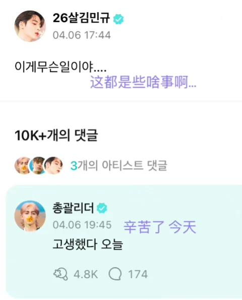 CO.BENX.WEVERSE�ٷ���v3.17 ȫ���˿�罻ƽ̨