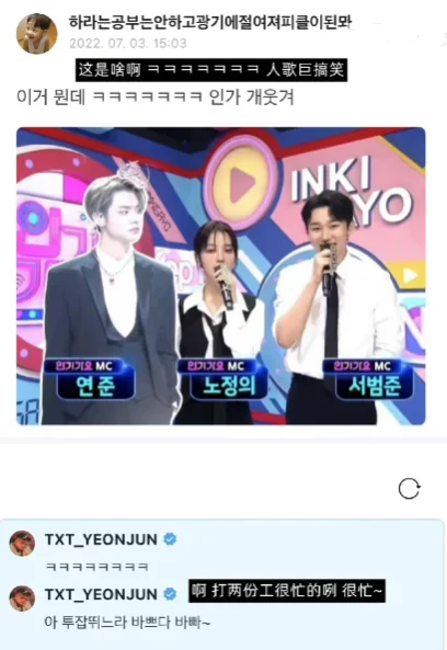 CO.BENX.WEVERSE�ٷ���v3.17 ȫ���˿�罻ƽ̨