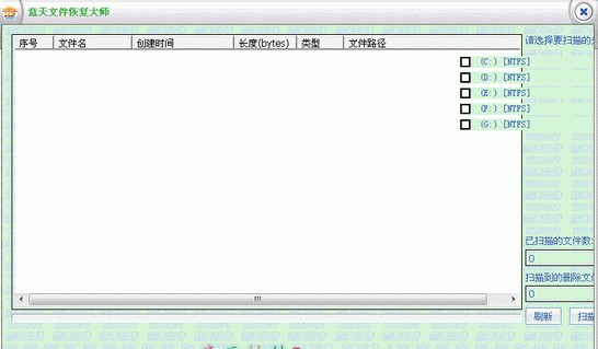 �����ļ��ָ���ʦpc��v1.0.0.30�����һ�����