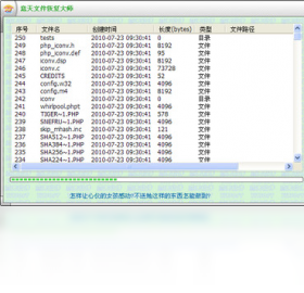 �����ļ��ָ���ʦpc��v1.0.0.30�����һ�����