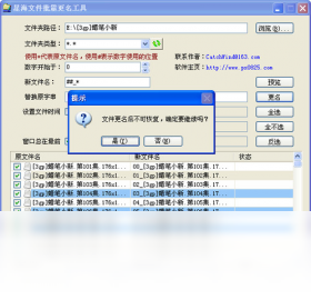 �Ǻ��ļ�������������pc��v1.0.0.3  ������������