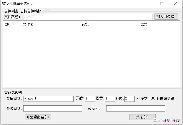 �Ǻ��ļ�������������pc��v1.0.0.3  ������������