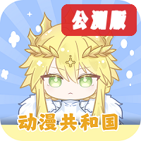 �������͹������v1.0.8 ���°�