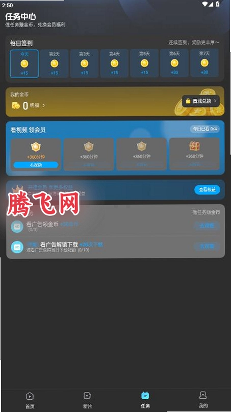 �������͹������v1.0.8 ���°�
