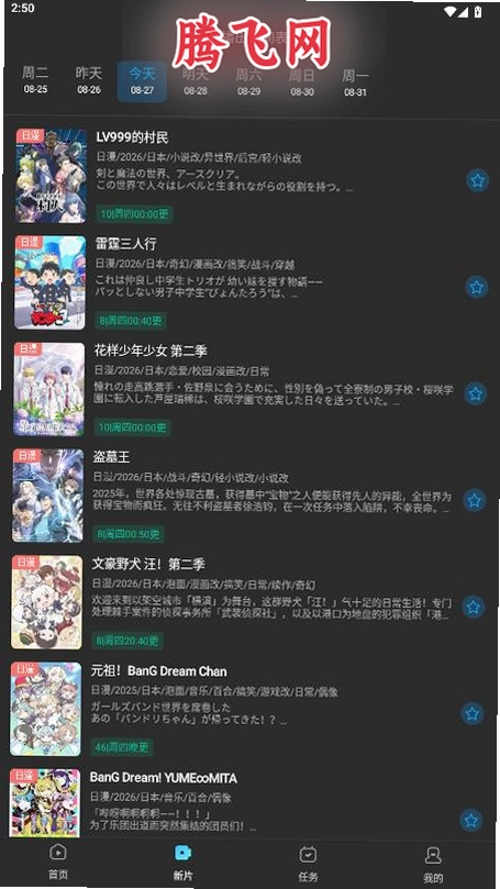 �������͹������v1.0.8 ���°�