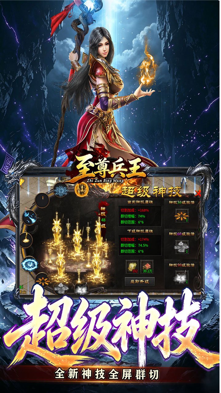 ��������������Ϳ���v1.0.2 ��׿��