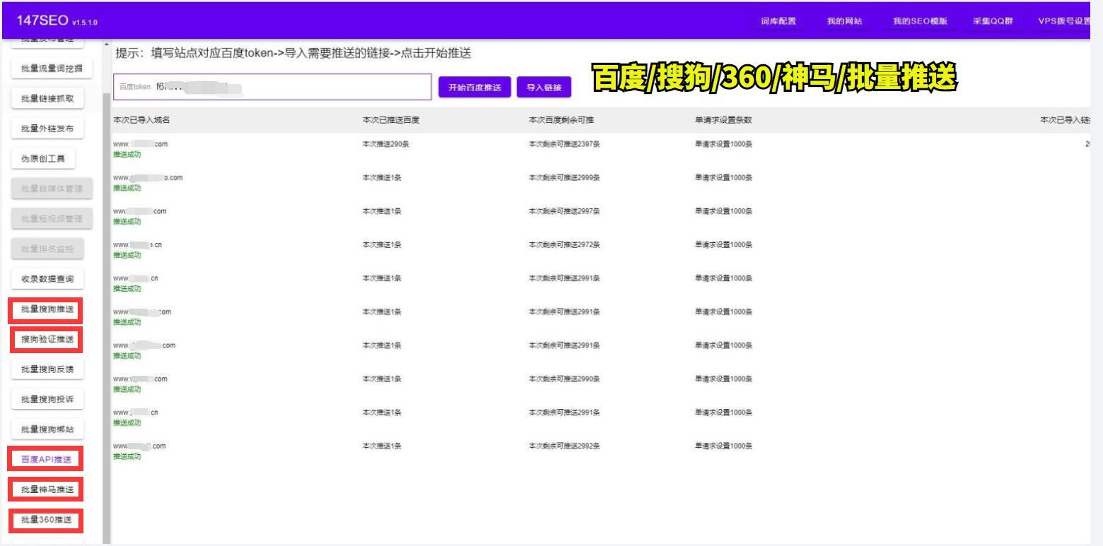 �𳵲ɼ���pc��V9.21.20.907ȫ����ҳ����ץȡ����