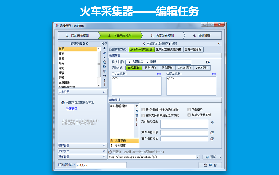 �𳵲ɼ���pc��V9.21.20.907ȫ����ҳ����ץȡ����