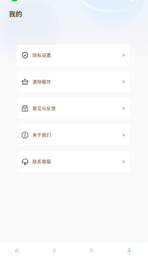�г�ħ������app�ٷ���v1.0.6 ħ��������ר���ۺϹ���